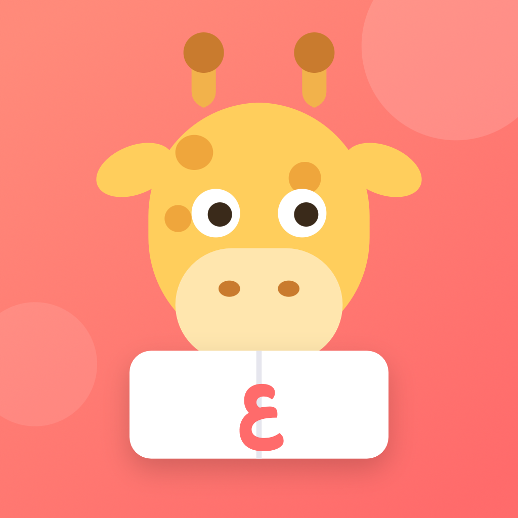 Huroof - Easy Arabic Learning app icon